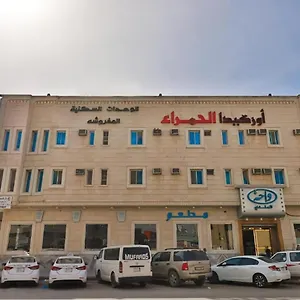 فندق أو واي أو 165 أوركيدا الحمراء