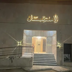 فندق Bashaer Tayba